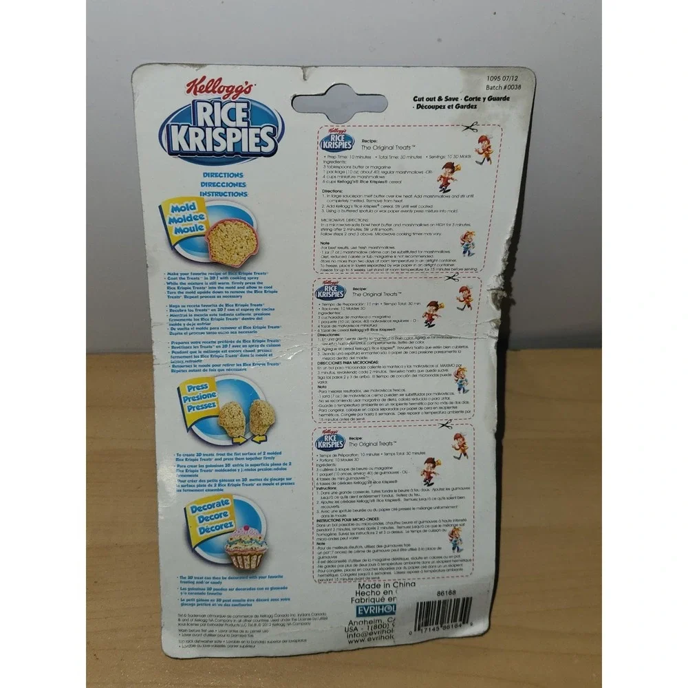 Kellogg's Rice Krispies Treats In 3D 2 Pc Mold 2012 New/Unused/Sealed